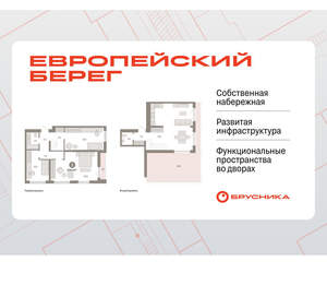 3-к квартира, вторичка, 159м2, 6/15 этаж