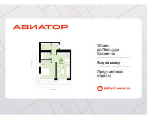 1-к квартира, сданный дом, 49м2, 12/18 этаж