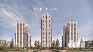 2-к квартира, строящийся дом, 57м2, 3/20 этаж