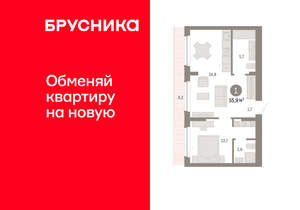 1-к квартира, вторичка, 56м2, 8/12 этаж