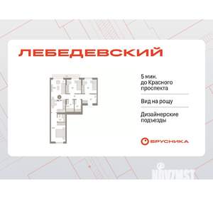 3-к квартира, вторичка, 85м2, 6/9 этаж