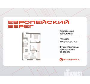 1-к квартира, вторичка, 61м2, 21/23 этаж