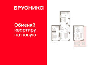 3-к квартира, вторичка, 129м2, 23/23 этаж