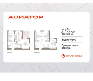 4-к квартира, вторичка, 141м2, 14/15 этаж