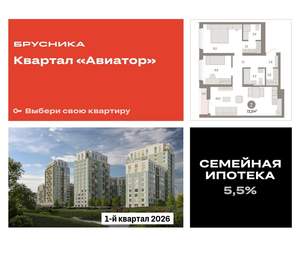 2-к квартира, вторичка, 72м2, 4/15 этаж