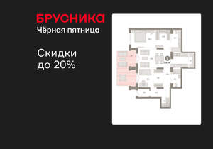 2-к квартира, вторичка, 114м2, 2/17 этаж