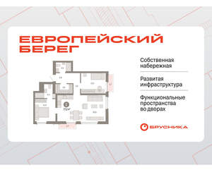 2-к квартира, вторичка, 77м2, 8/23 этаж