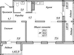 2-к квартира, строящийся дом, 63м2, 14/17 этаж