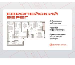4-к квартира, вторичка, 148м2, 7/15 этаж