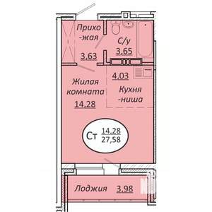 Студия квартира, строящийся дом, 28м2, 4/25 этаж