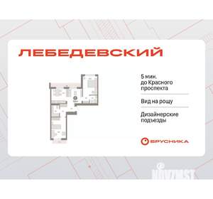 2-к квартира, вторичка, 73м2, 9/12 этаж