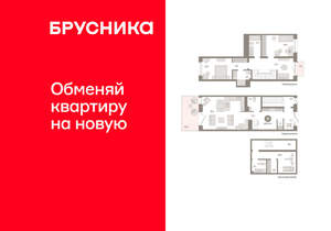 2-к квартира, сданный дом, 160м2, 2/11 этаж