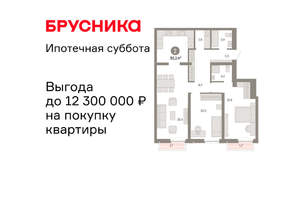 2-к квартира, вторичка, 95м2, 5/23 этаж