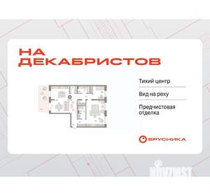 2-к квартира, вторичка, 131м2, 2/8 этаж