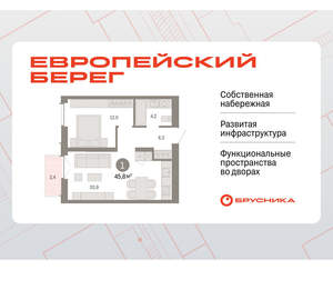 1-к квартира, вторичка, 46м2, 3/23 этаж