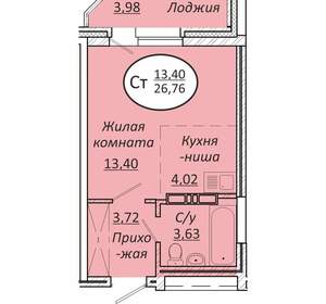 1-к квартира, вторичка, 27м2, 21/25 этаж