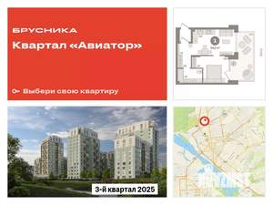 1-к квартира, вторичка, 54м2, 1/15 этаж