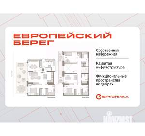 3-к квартира, вторичка, 164м2, 1/17 этаж