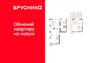 3-к квартира, вторичка, 156м2, 23/23 этаж
