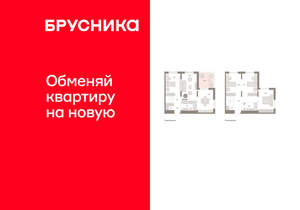 4-к квартира, вторичка, 141м2, 14/15 этаж