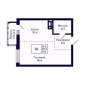 1-к квартира, вторичка, 41м2, 14/30 этаж