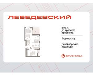 2-к квартира, вторичка, 79м2, 12/12 этаж