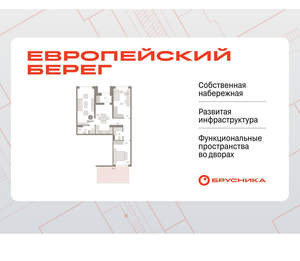 2-к квартира, вторичка, 115м2, 1/15 этаж