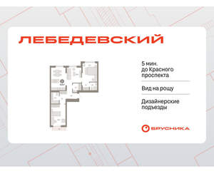 2-к квартира, вторичка, 80м2, 6/12 этаж