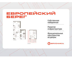 3-к квартира, вторичка, 149м2, 23/23 этаж