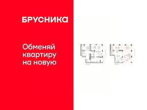 2-к квартира, сданный дом, 201м2, 8/8 этаж