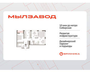 3-к квартира, вторичка, 91м2, 25/30 этаж