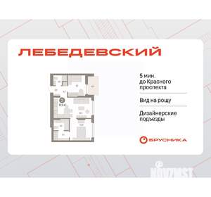 2-к квартира, вторичка, 58м2, 3/12 этаж