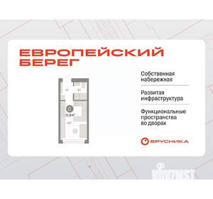 Студия квартира, вторичка, 22м2, 1/23 этаж