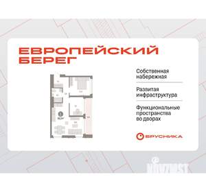 1-к квартира, вторичка, 61м2, 19/23 этаж