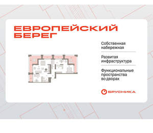 2-к квартира, вторичка, 128м2, 13/23 этаж