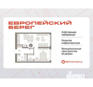 1-к квартира, вторичка, 49м2, 1/23 этаж