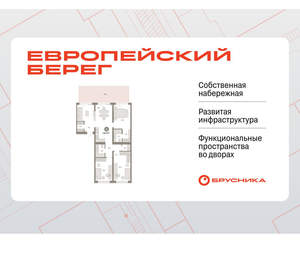 3-к квартира, вторичка, 141м2, 1/15 этаж