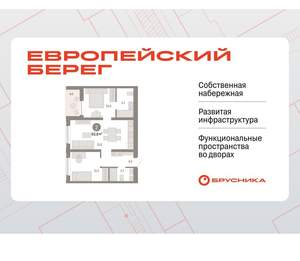 2-к квартира, вторичка, 64м2, 17/17 этаж