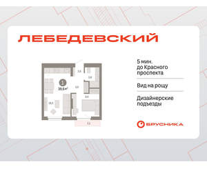 1-к квартира, вторичка, 40м2, 7/12 этаж