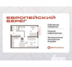 1-к квартира, вторичка, 50м2, 9/23 этаж