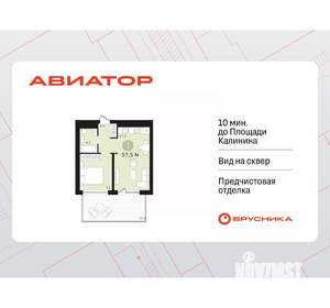 1-к квартира, сданный дом, 42м2, 2/18 этаж