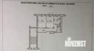 2-к квартира, вторичка, 59м2, 3/4 этаж