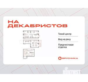 4-к квартира, вторичка, 227м2, 2/9 этаж
