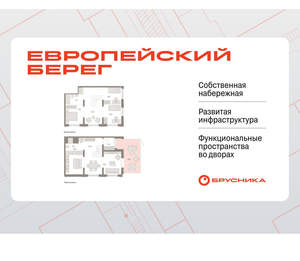 3-к квартира, вторичка, 141м2, 1/17 этаж