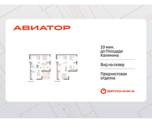 4-к квартира, вторичка, 143м2, 15/15 этаж