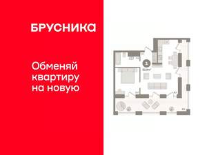1-к квартира, вторичка, 83м2, 29/30 этаж