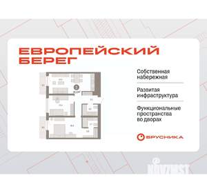 2-к квартира, вторичка, 77м2, 3/15 этаж