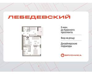 2-к квартира, вторичка, 58м2, 10/12 этаж