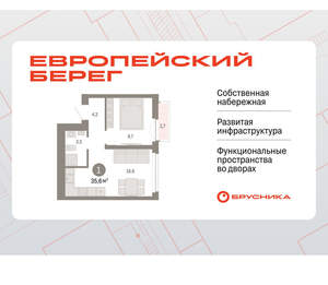 1-к квартира, вторичка, 36м2, 11/23 этаж