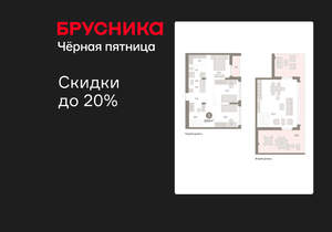 3-к квартира, вторичка, 138м2, 7/23 этаж